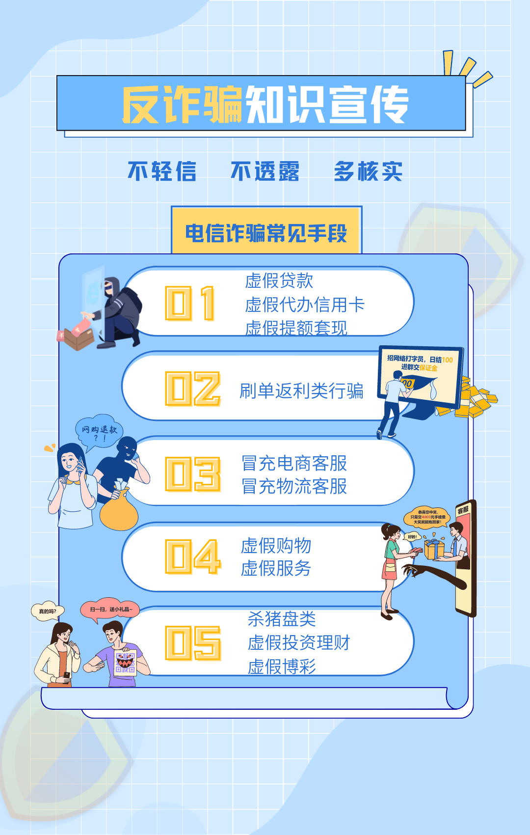 微信图片_20250704140436.png