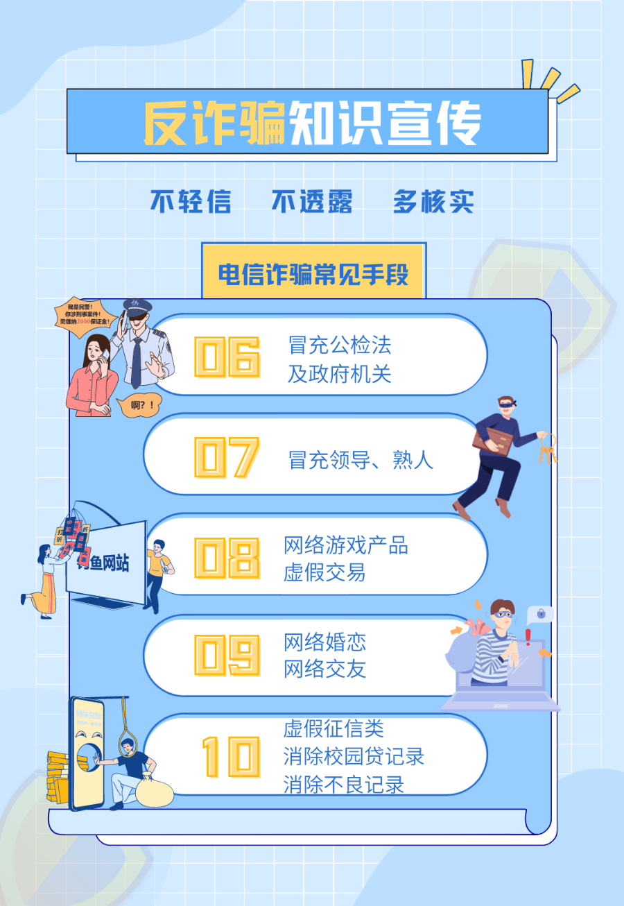 微信图片_20250704140508.png