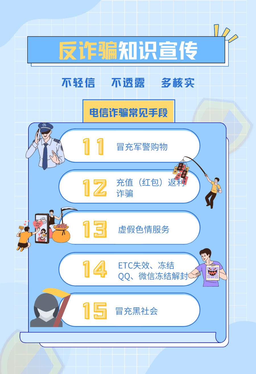 微信图片_20250704140540.png