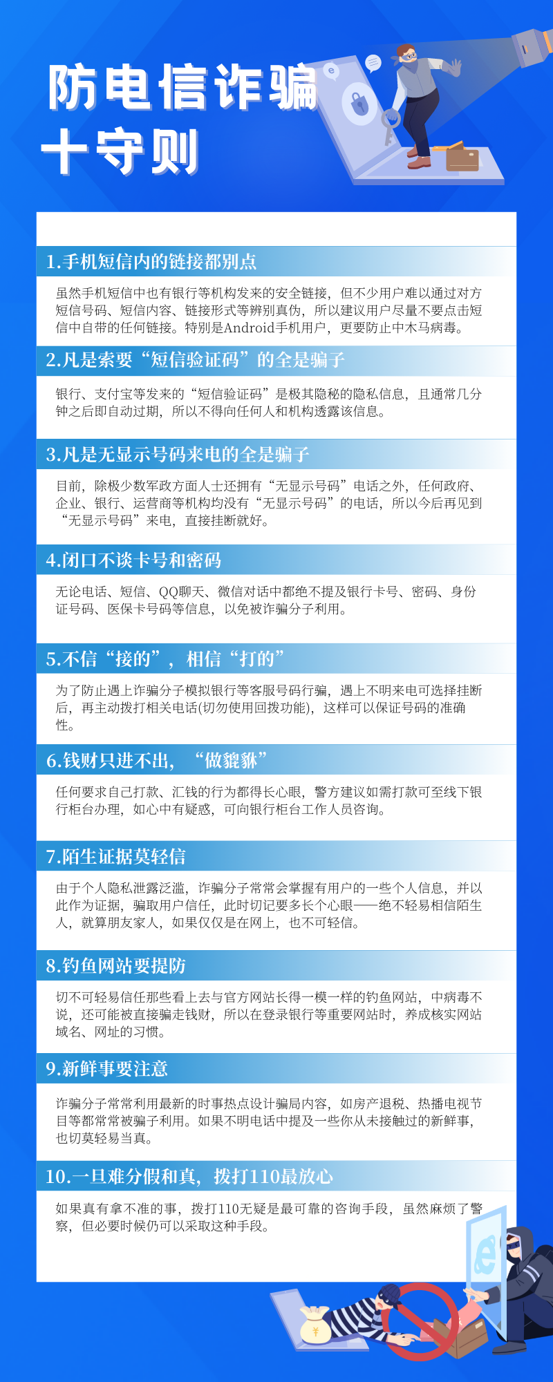 微信图片_20250704140652.png